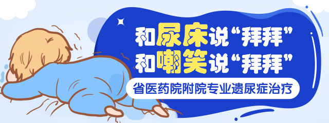 �����ͯ����֢����ҽԺ�ĸ���